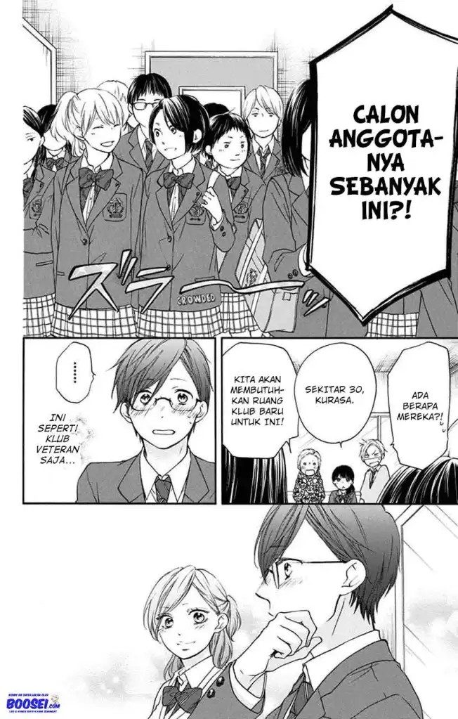 Kono Oto Tomare!